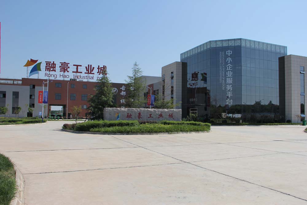 西安渭北工业区图片